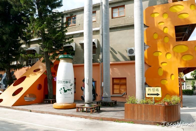 苗栗觀光工廠》四方鮮乳酪故事館，來找巨大乳牛擠牛奶喝，哞~！ @章魚娜娜 ∞ 玩味生活