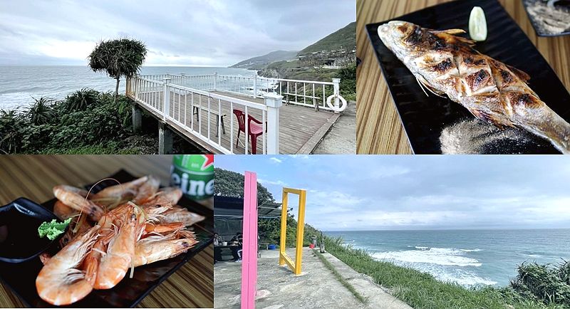 花蓮壽豐海鮮》umi海鮮料理│眼前就是一大片海景的海鮮餐廳，食材新鮮好吃；去一次就愛上。
