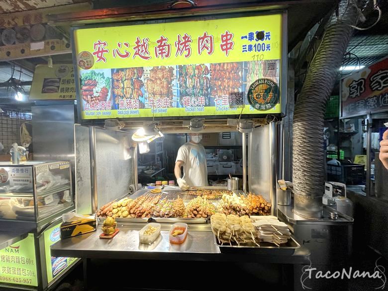 【台北】南機場夜市 美食小吃10間收錄！大眾運輸、交通資訊。 @章魚娜娜 ∞ 玩味生活